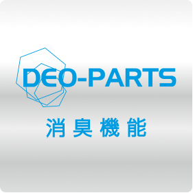 デオパーツのロゴ